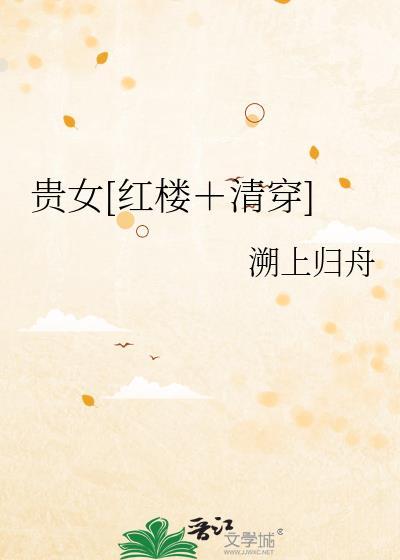 黄沙百战穿金甲不破楼兰终不还全诗封面