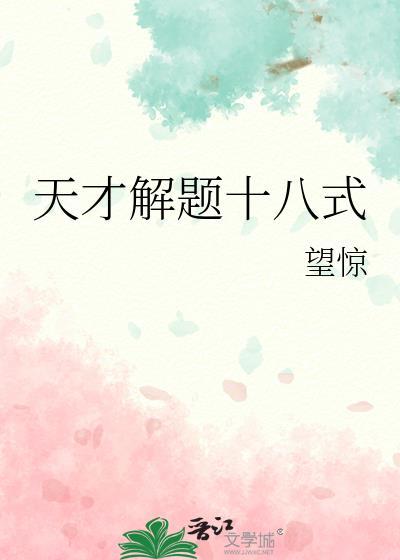 深渊女神TXT封面