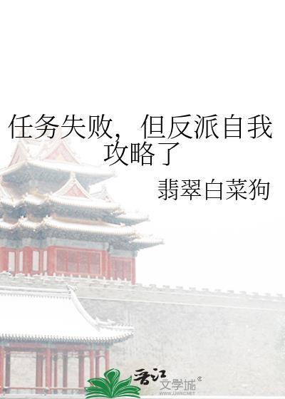 别让我追你百度封面