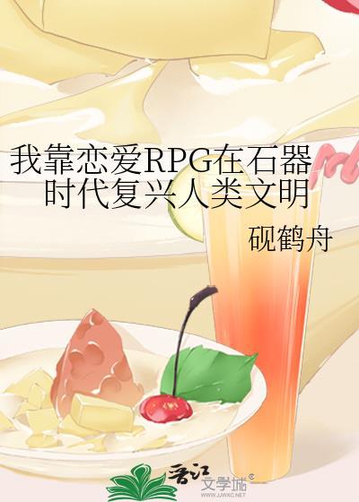 我已婚她未婚封面