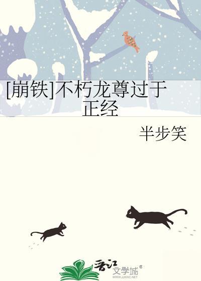 公主艳煞(重生)封面