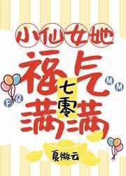 我在反派大佬身边卧底笔趣阁封面