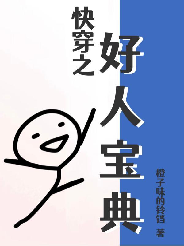 媳妇邓晓阳我叫李朝阳封面