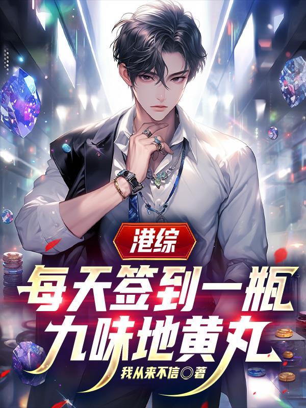 审判之翼封面