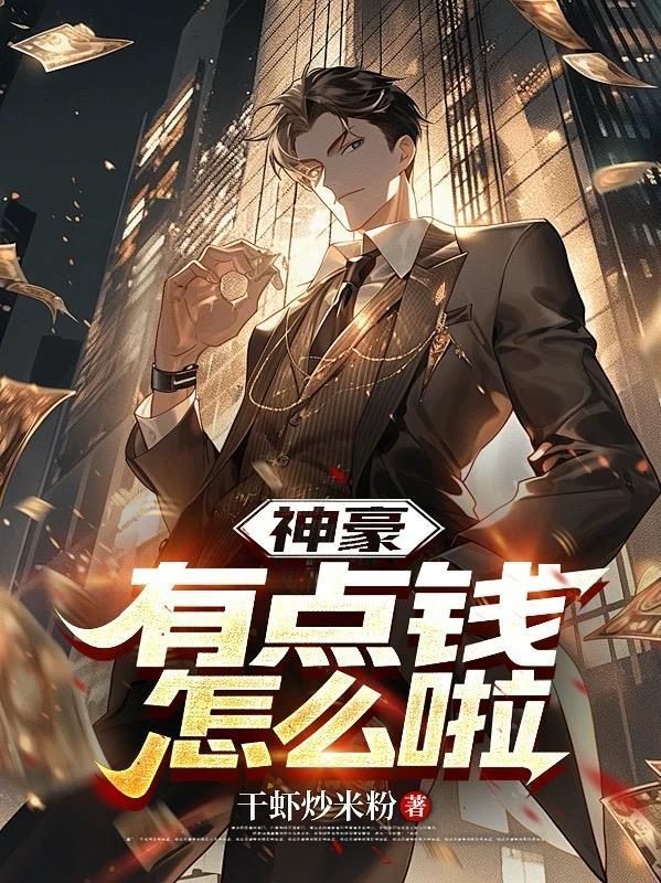 圣者降临封面