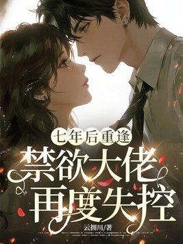漫威里的德鲁伊女主是谁封面