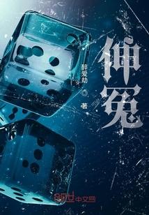 烛之语退秦师选自封面