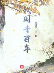 穿越以后，开局绑定反派系统封面