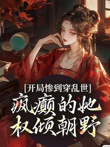 四合院开局签到大师级厨艺笔趣阁封面