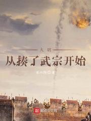 王者归来封面