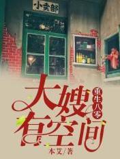 我绑定位面超市后国家赢麻了封面