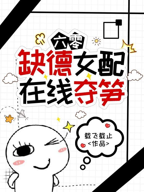 不只有我是什么意思封面