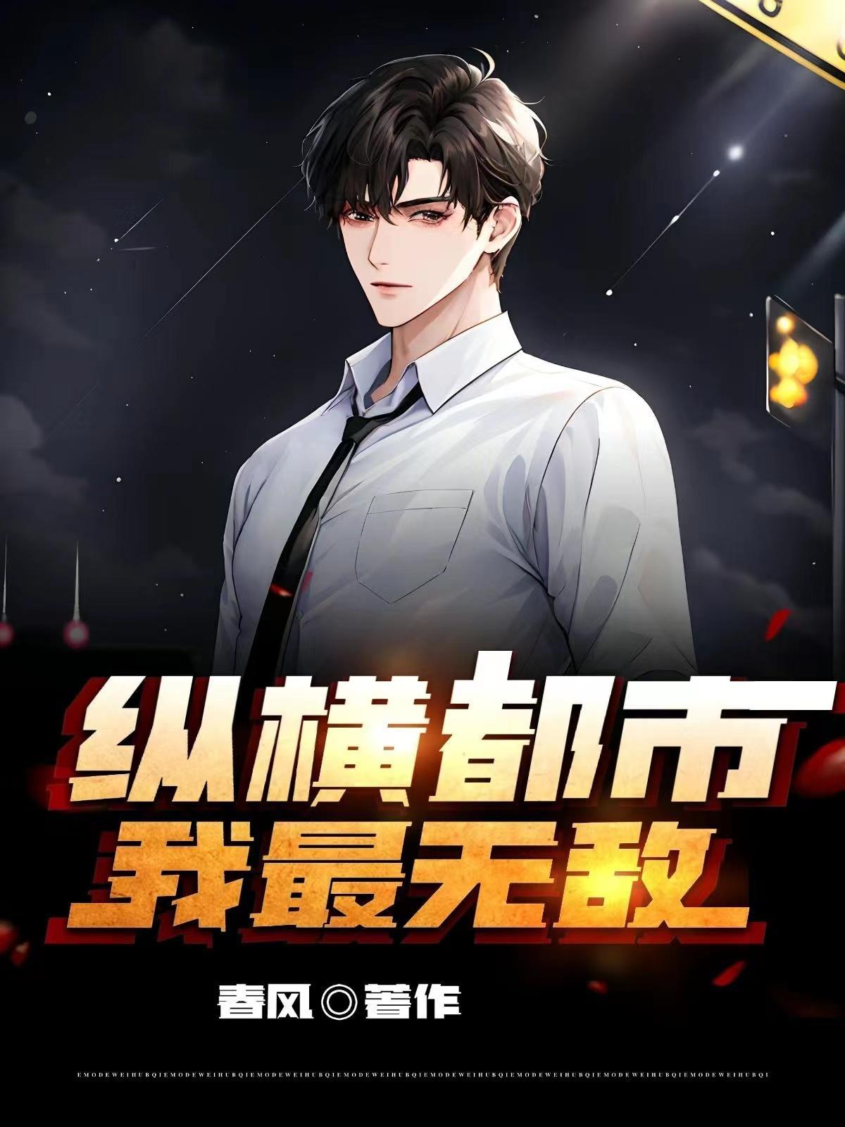 新疆高考第一名是谁封面