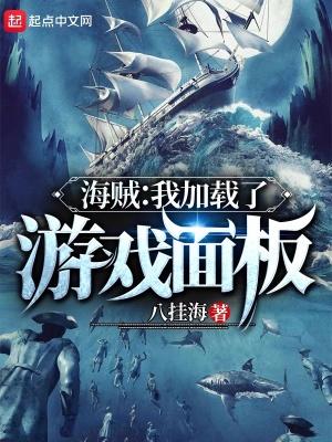 武帝重生都市奶爸封面