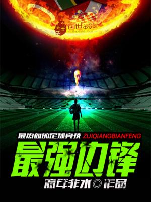 老婆骑行的秘密王真真宋强在线观看封面