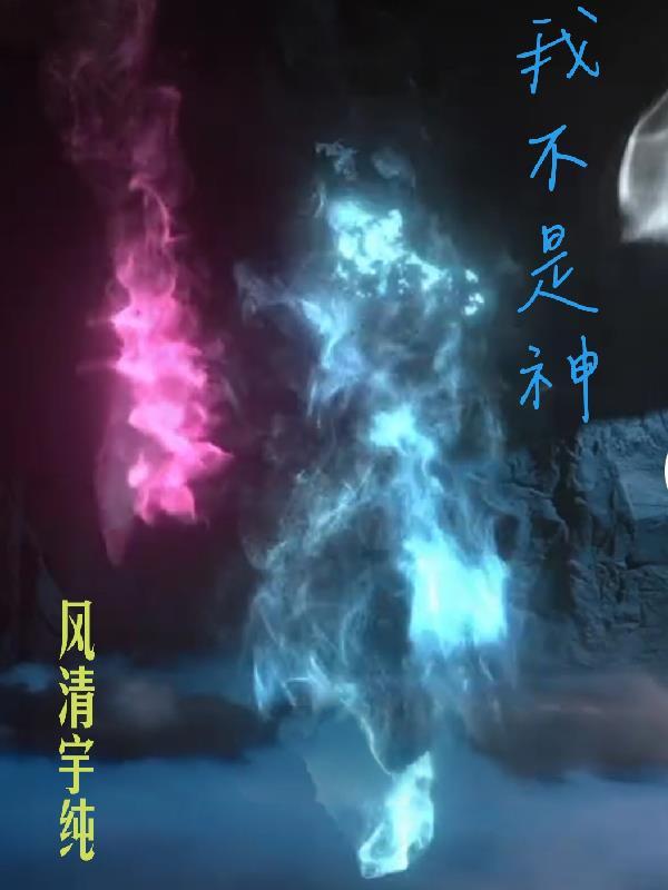 人在娱乐圈,系统狂爆锦衣卫奖励封面