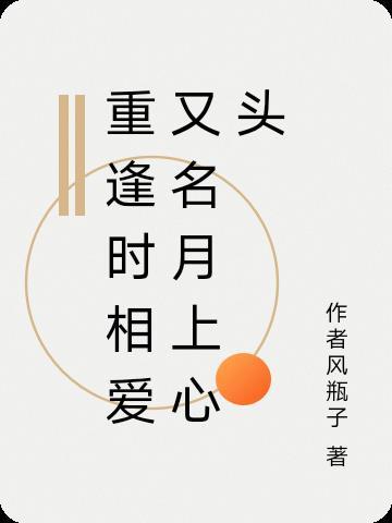我的进球靠开挂?不,是努力加点封面