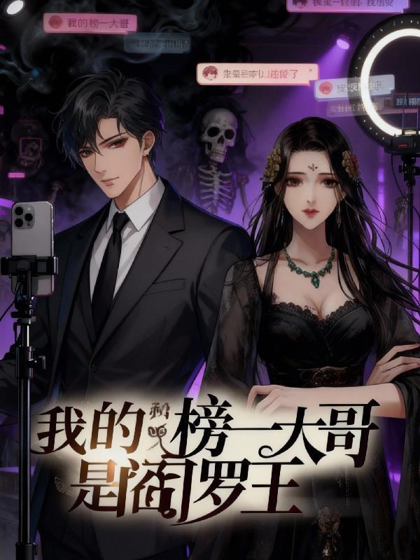张氏仙途之斩妖开疆封面