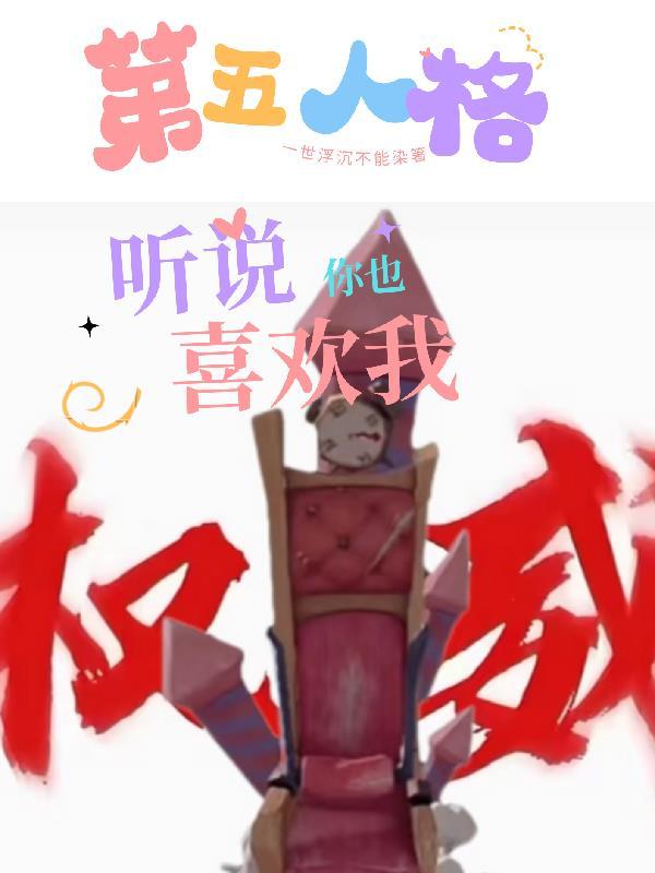 我猪八戒玩坏了西游封面