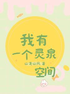 妻子身患绝症被逐出家门封面
