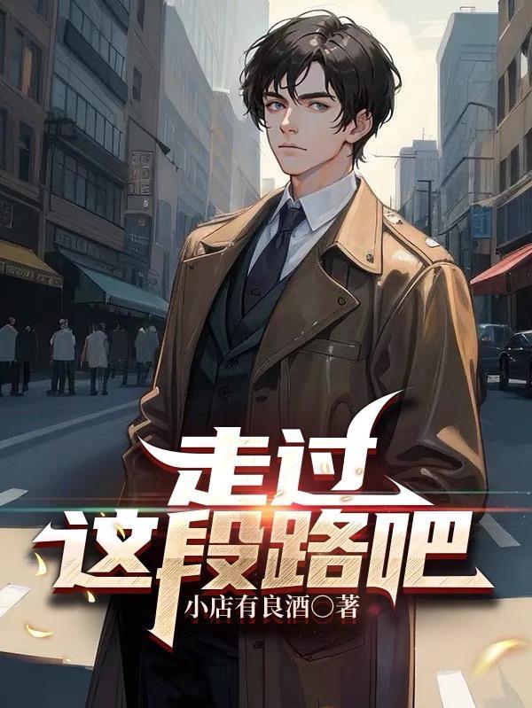 这个猴子明明超强封面