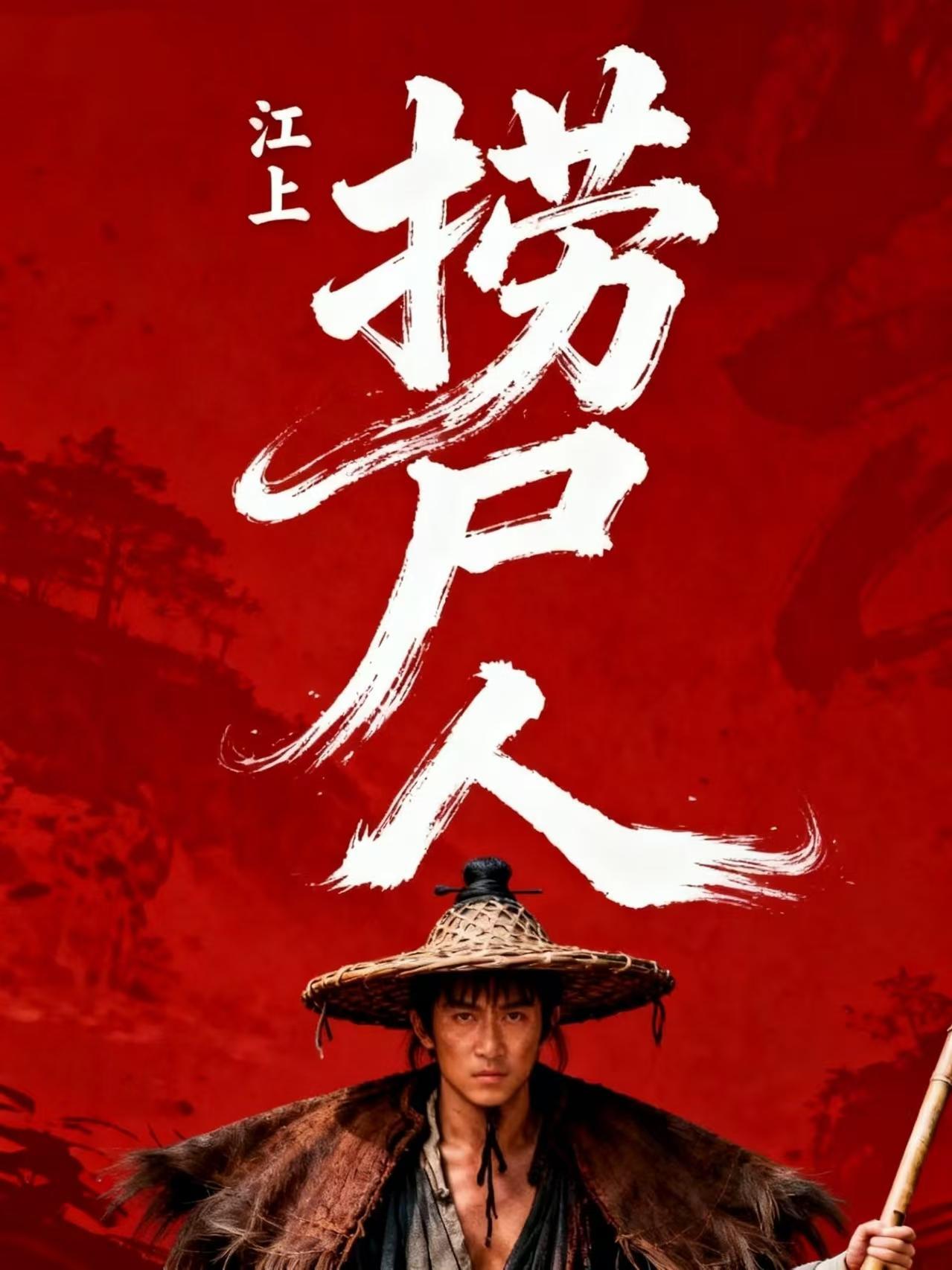 全职欧皇：开局抽到唯一隐藏职业封面