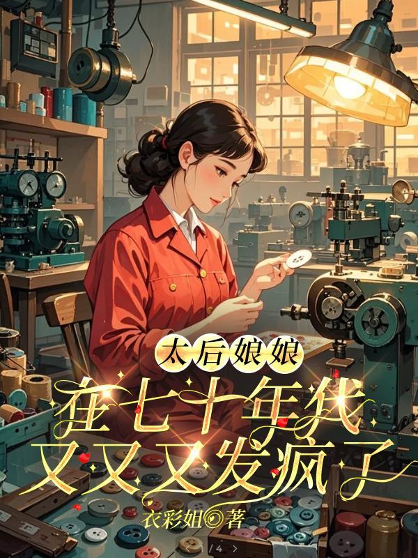 我有玩家与NPC双重身份封面