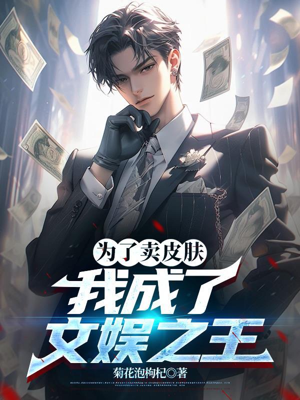 三角洲：从跑刀鼠鼠到顶尖护航封面
