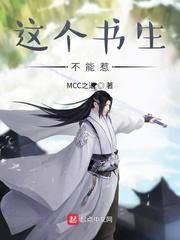最强医生(合作)封面