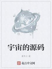共同的荣耀封面