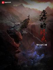 变身极品校花身份证多少章封面