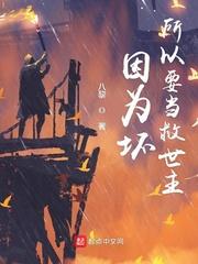 用另外一个角度看世界封面