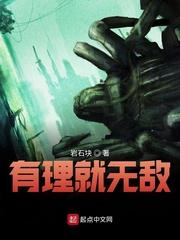 一百万人上火星封面