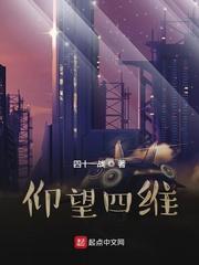 叔途同归章节目录封面