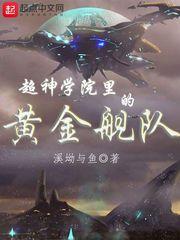 本源补完系统封面