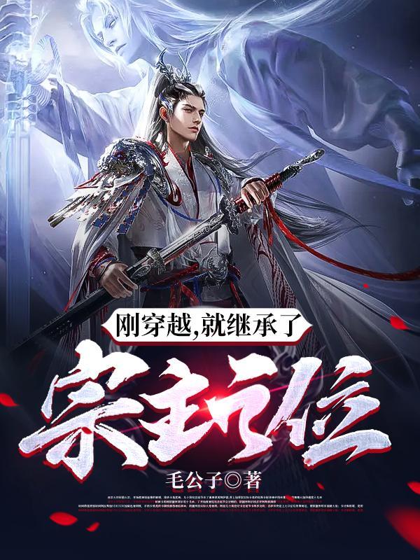 末世之争封面