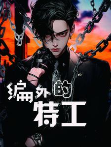 青莲宗封面