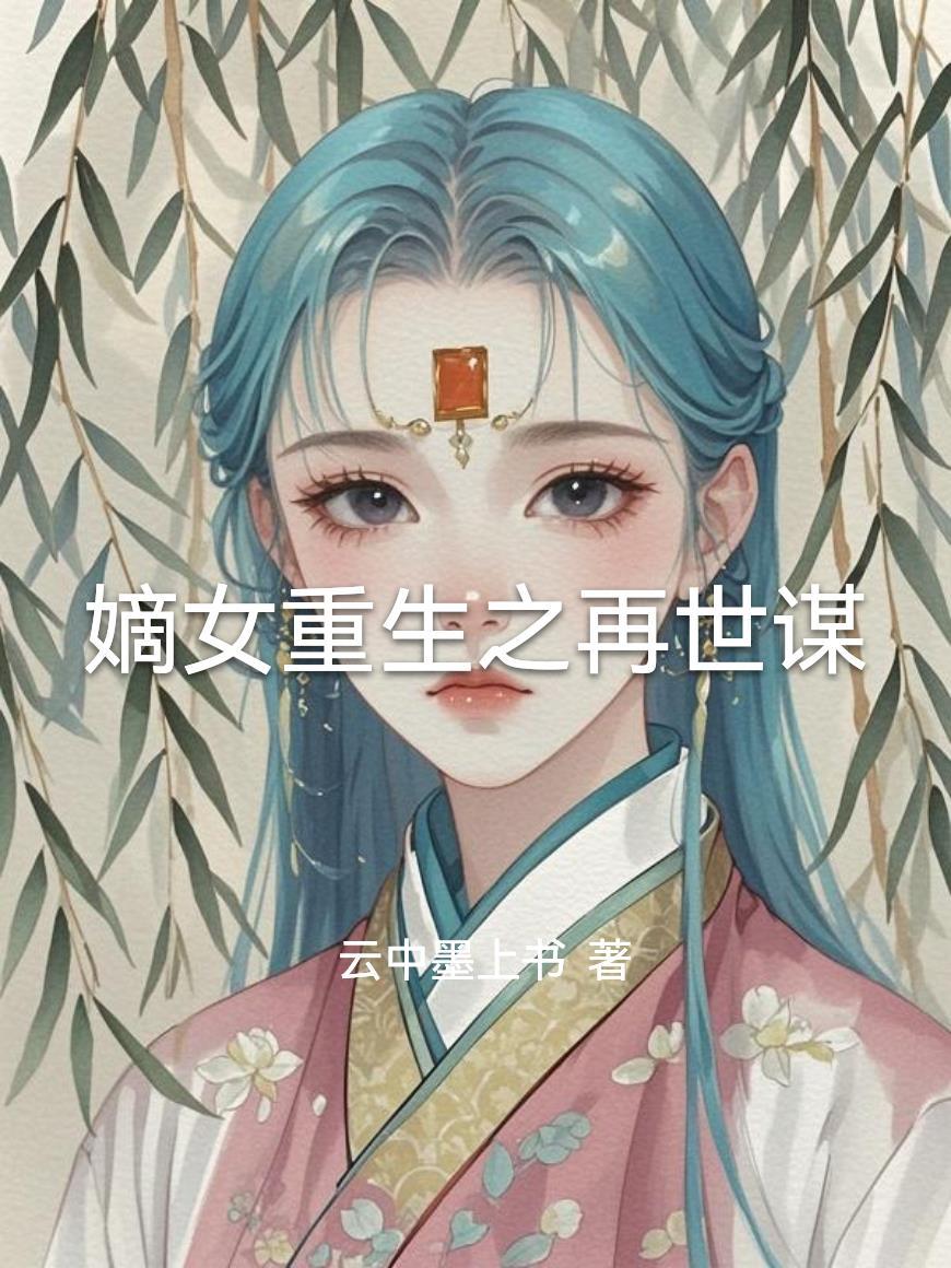毒警终结者：从墨西哥边境开始封面