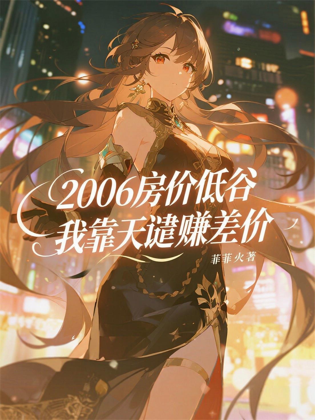 未婚夫装o骗我感情封面