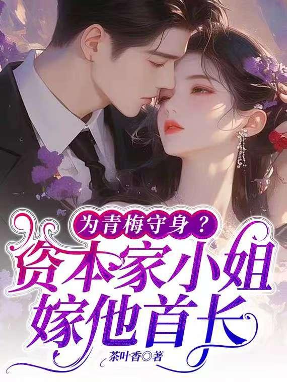 影视：截胡许红豆，姐姐绝美！封面