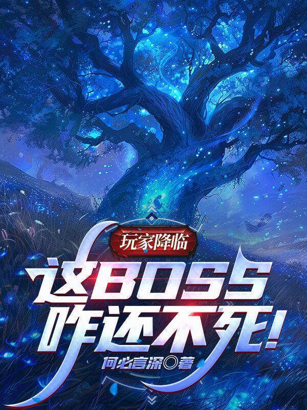 从死囚到统帅封面