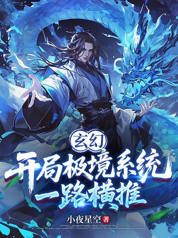 锦衣异世录之铁血锦衣卫封面