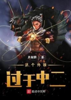 无上灵尊封面