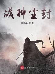关于我二次穿越到异界的故事封面