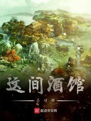 我要逃成杀帝封面