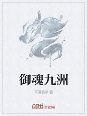 女尊：我家夫郎各有千秋封面