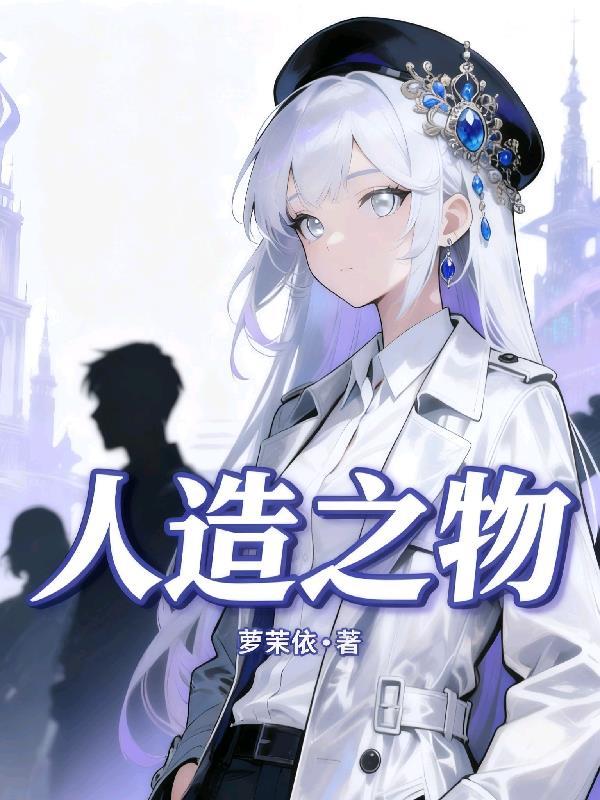 欢乐颂：邱莹莹网店创幸福封面