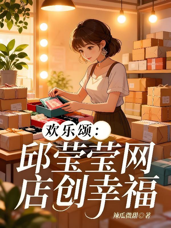 喜灰你逃不掉喜羊羊封面