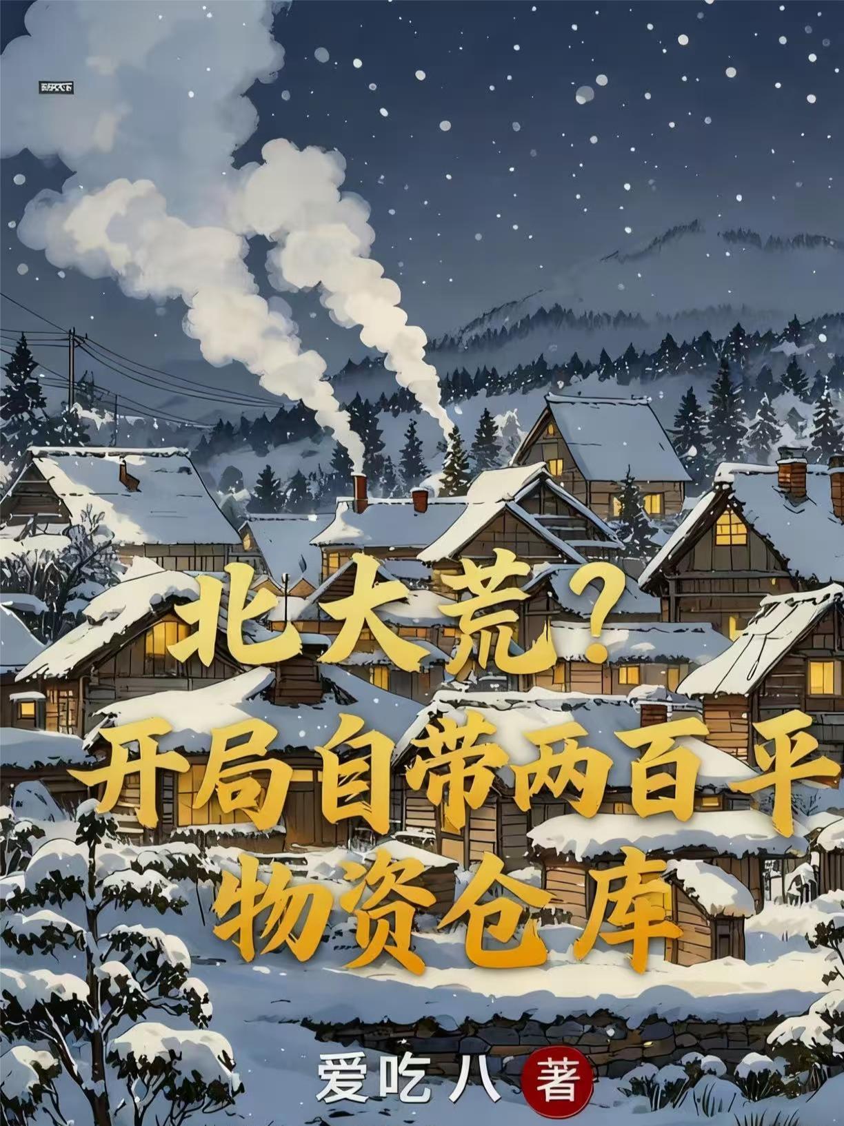 不是同意离婚吗，扯证时你哭什么封面
