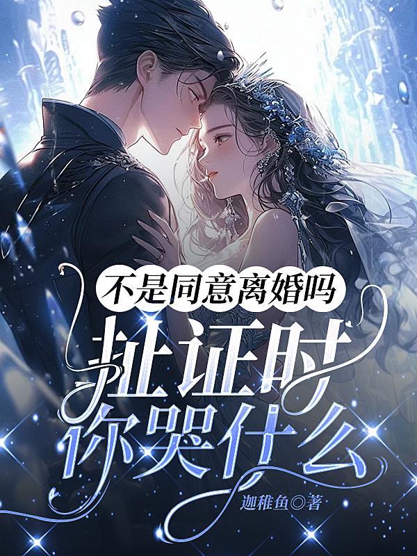 排球少年之经理她日常抽象封面